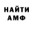 КЕТАМИН VHQ Sveta Dudochkina