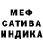 КЕТАМИН VHQ Clan Mclaren