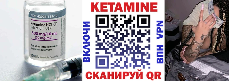 Кетамин ketamine  Карасук 