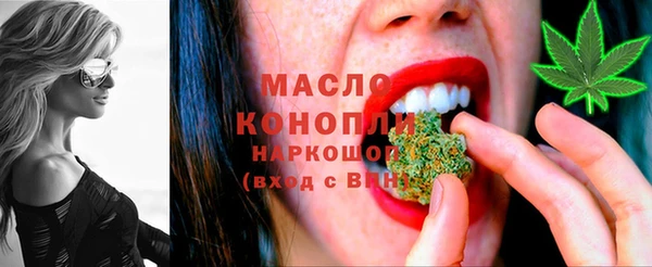 синтетический гашиш Заволжье