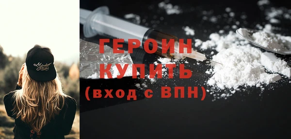 мефедрон Заволжск