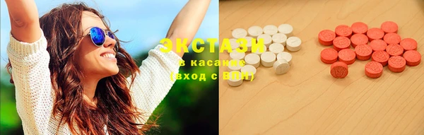 мефедрон Заволжск