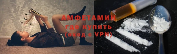 МДМА Армянск