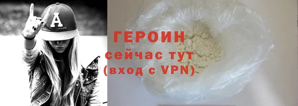 герыч Костерёво