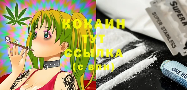 MESCALINE Беломорск