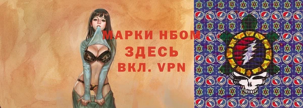 синтетический гашиш Заволжье