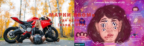 МДМА Армянск