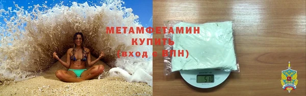марихуана Заводоуковск