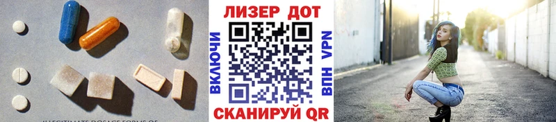 где купить наркоту Карасук ЛСД экстази ecstasy