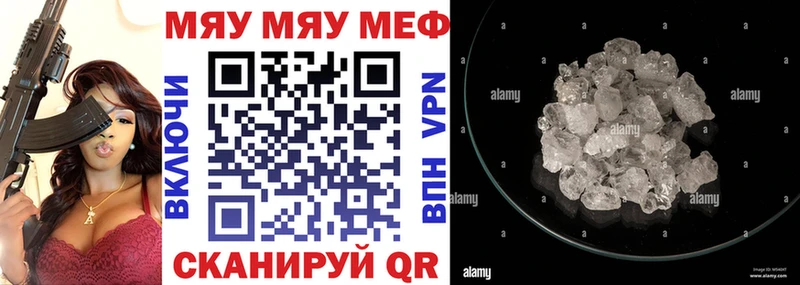 гидра рабочий сайт Карасук МЯУ-МЯУ мяу мяу