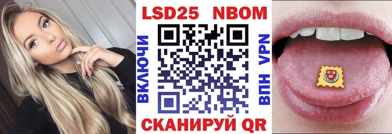 Марки NBOMe 1,8мг  кракен онион  Карасук  где продают  